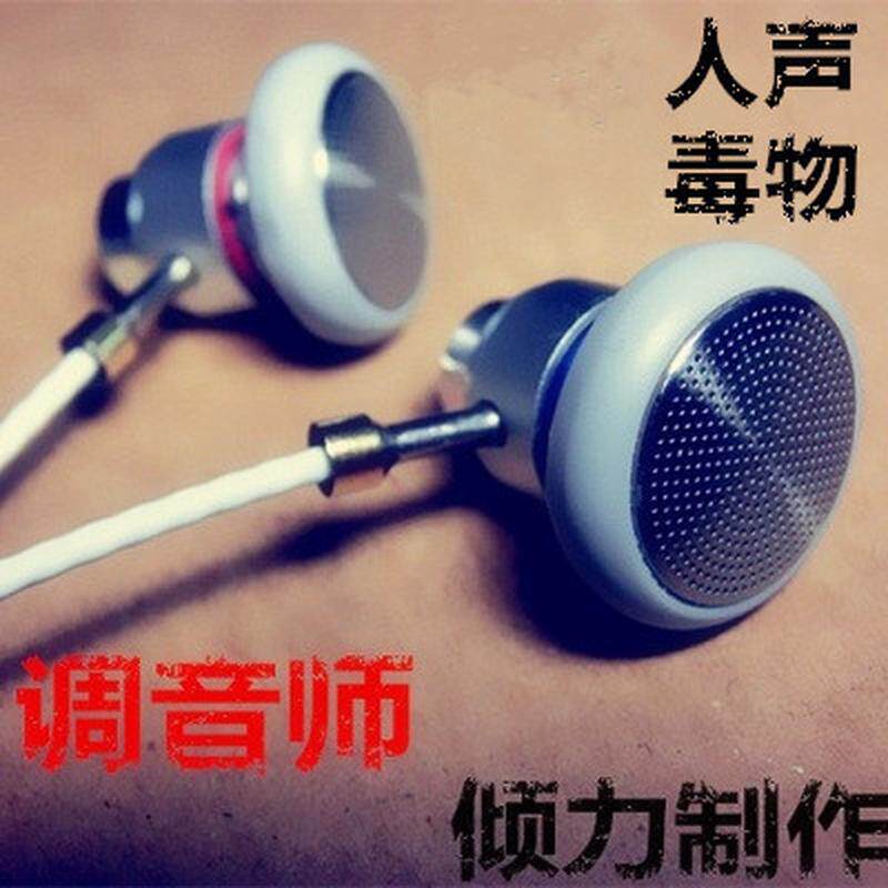 调音师发烧定制人声毒物平头耳塞式带麦HiFi有线type c通用