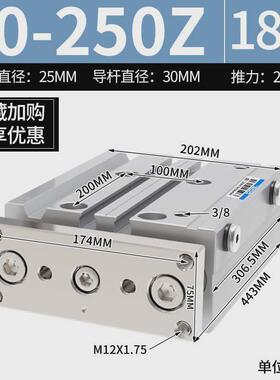 MGPM三轴三杆气缸带导杆大推力12X16X20X25/32/40/50-30X75X100-Z