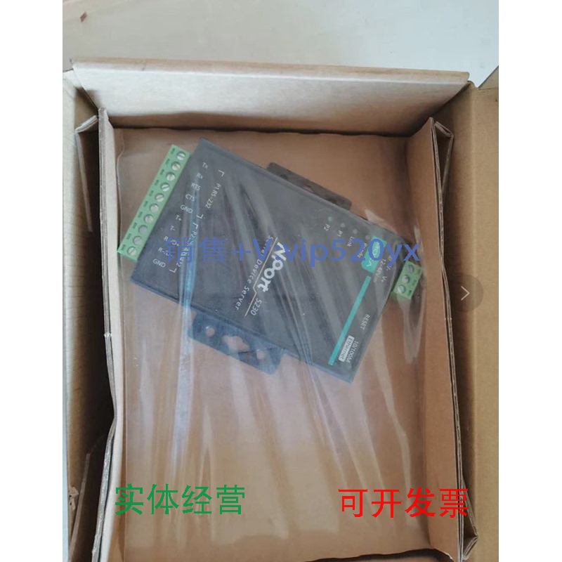 现货供应摩莎MOXANPort52302口RS422485转串口服务器串口转网特价,五金/工具,PLC,淘宝优惠券,粉丝福利购,淘宝优惠卷