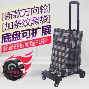 万向轮拉杆车手拉车家用搬运进货小拖车折叠便携载重王四轮行李