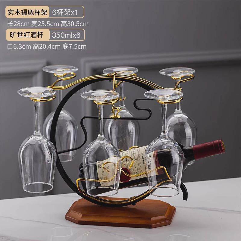 红酒杯架子轻奢高档高脚杯倒挂创意欧式酒瓶酒柜摆件家用展示架
