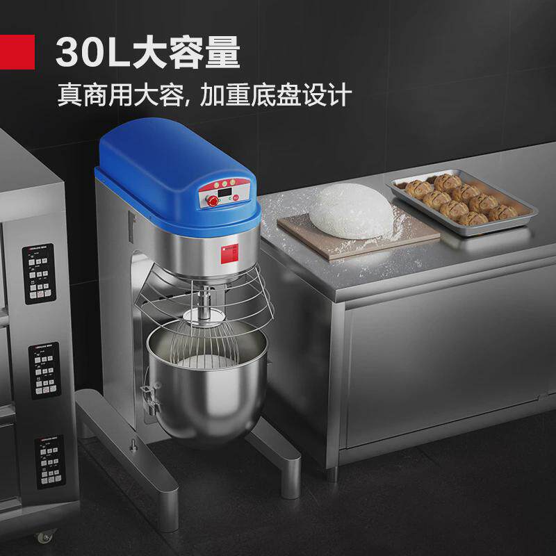德玛设备商用馅料搅拌机大容量打蛋机多功能商用和面机面点加工仕