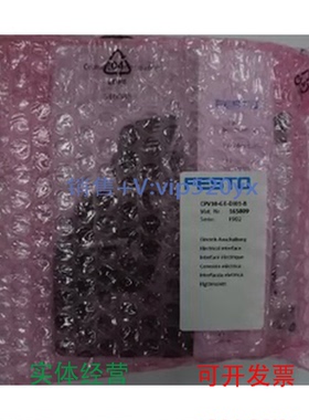 现货供应现货CPV10-GE-DI01-8165809CPV10-VI18200
