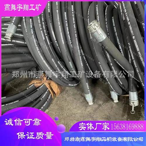 空压机风管高压自流平323851风管发泡机喷浆机高压软管高压水管
