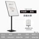 立式 水牌广告牌酒店大堂指示牌指引牌导向牌落地展架展示牌迎宾牌