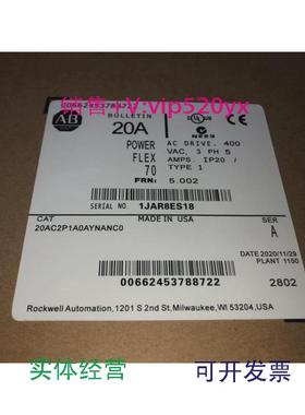 现货供应AB变频器20AC2P1A0AYNANC020ad2p1a0aynnnnn议价