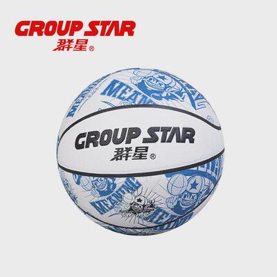 群星gs6523成人青少年学生室内外训练耐磨印花卡通七号pu篮球