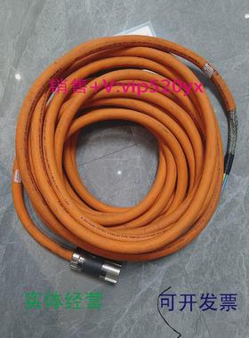 现货供应罗克韦尔伺动力电缆2090-CPWM7DF-08AA15