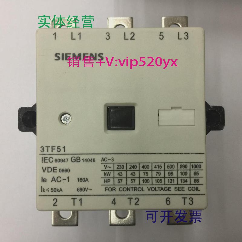 现货供应3TF5122-0XQ0AC380V50/60Hz西门子三级交流接触器