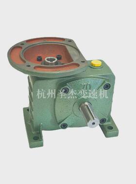 wpdz70减速机80小型蜗轮蜗杆齿轮箱配件立式涡轮配电滚筒变速箱机