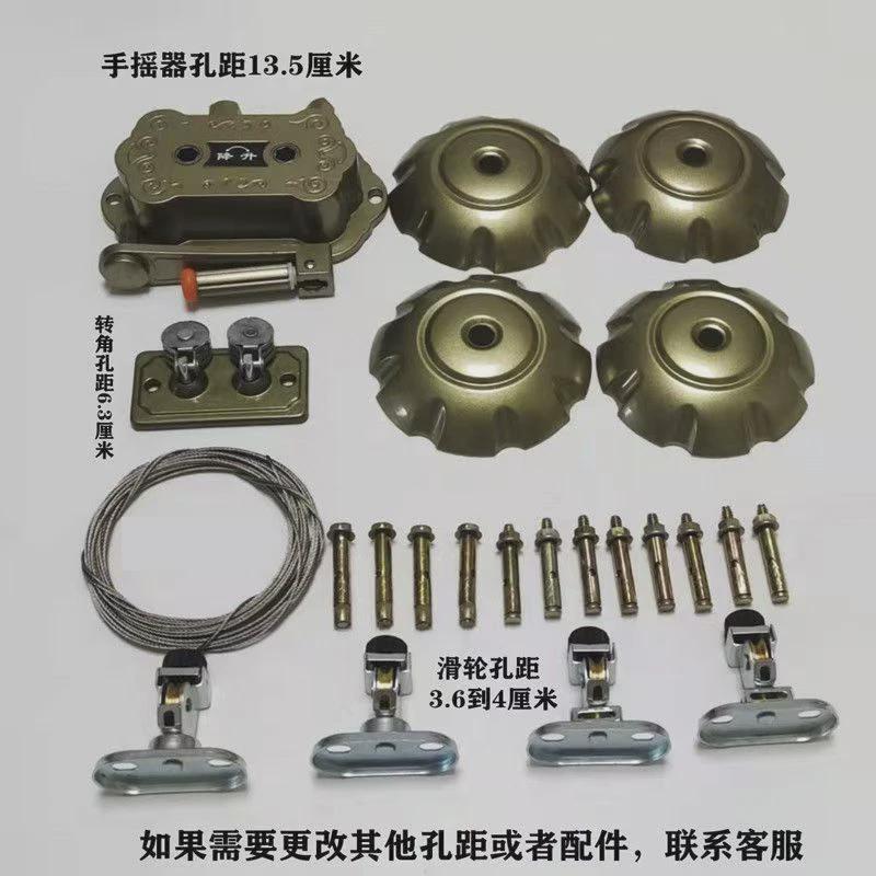 晾衣架阳台手摇升降双杆式通用全套配件晾衣架升降器钢丝绳堵头