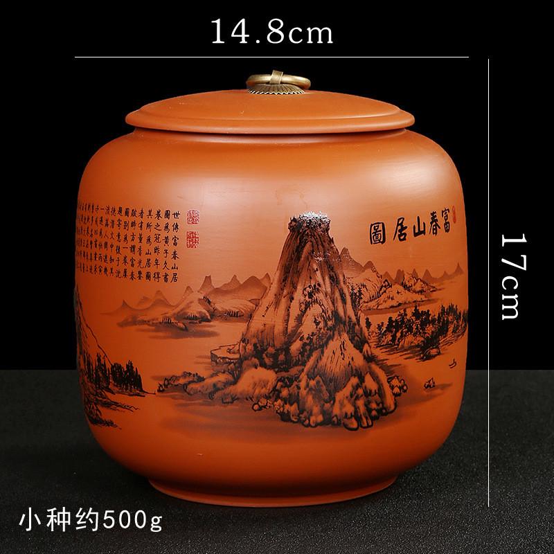 紫砂茶叶罐大号陶瓷密封储存罐小青柑包装盒 普洱茶收纳盒 紫砂壶