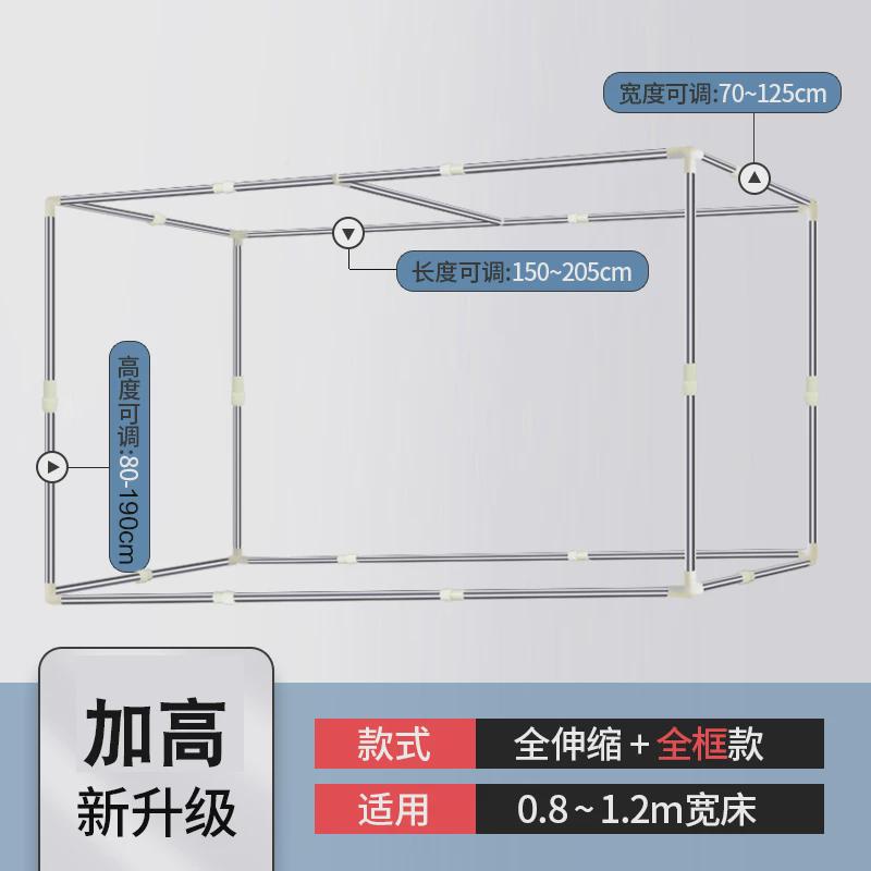A947宿舍床帘支架上铺可伸缩学生寝室单人床架下铺带架子蚊帐支架