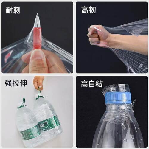 热销50cm大卷pe缠绕膜托盘用机打包拉伸膜自粘透明塑料薄膜保鲜膜