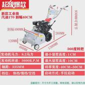 割草机还田机除草机园林小型家用自走果园秸秆粉碎机碎草机草坪机