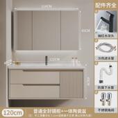 浴室柜组合现代简约卫生间轻奢智能一体盆洗手脸盆定洗漱台可柜