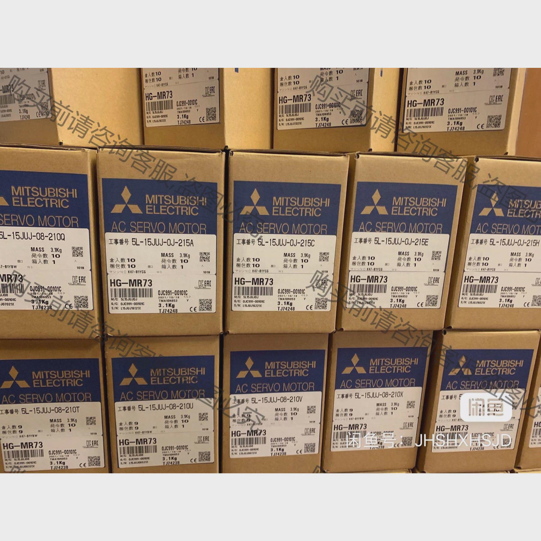 议价三菱超低惯量电机HG-MR73 非标价议价