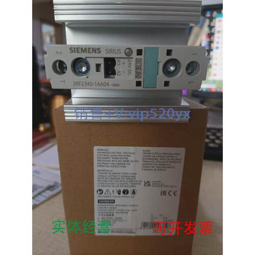 现货供应3RF2340-1AA04西门子接触器全新现货