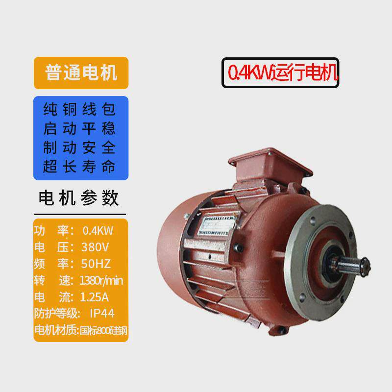 钢丝绳电动葫芦运行总成运行小车总成1t2t3t5t吨葫芦行走跑车跑车