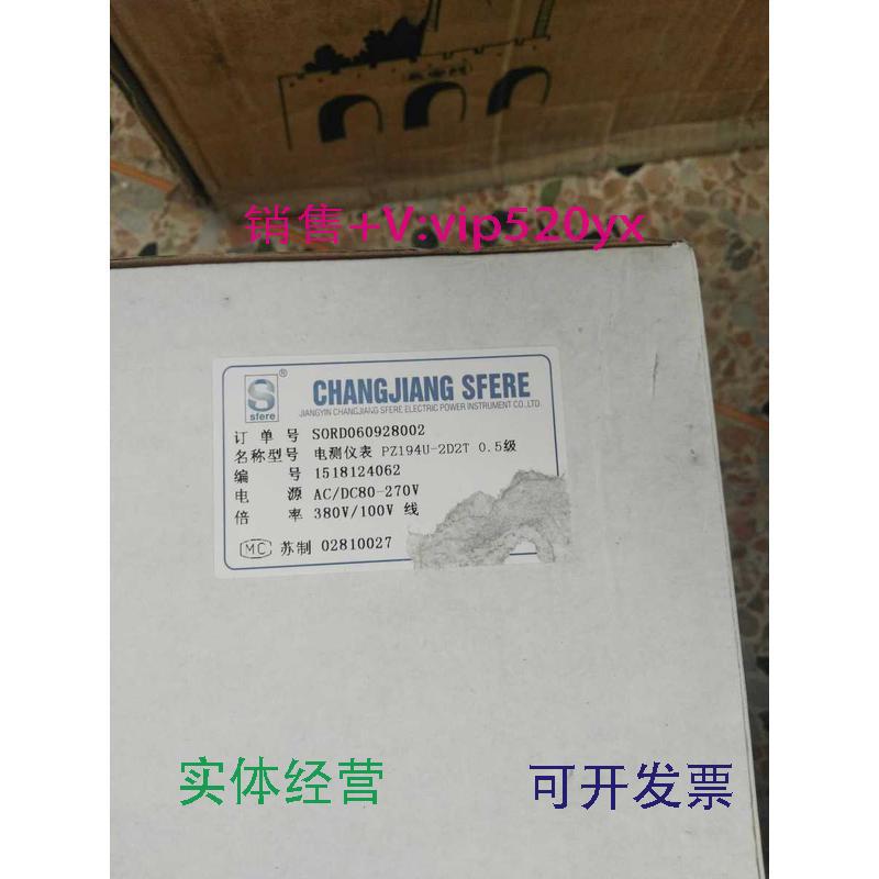 现货供应斯菲尔PZ194U-2D2T尾货库存