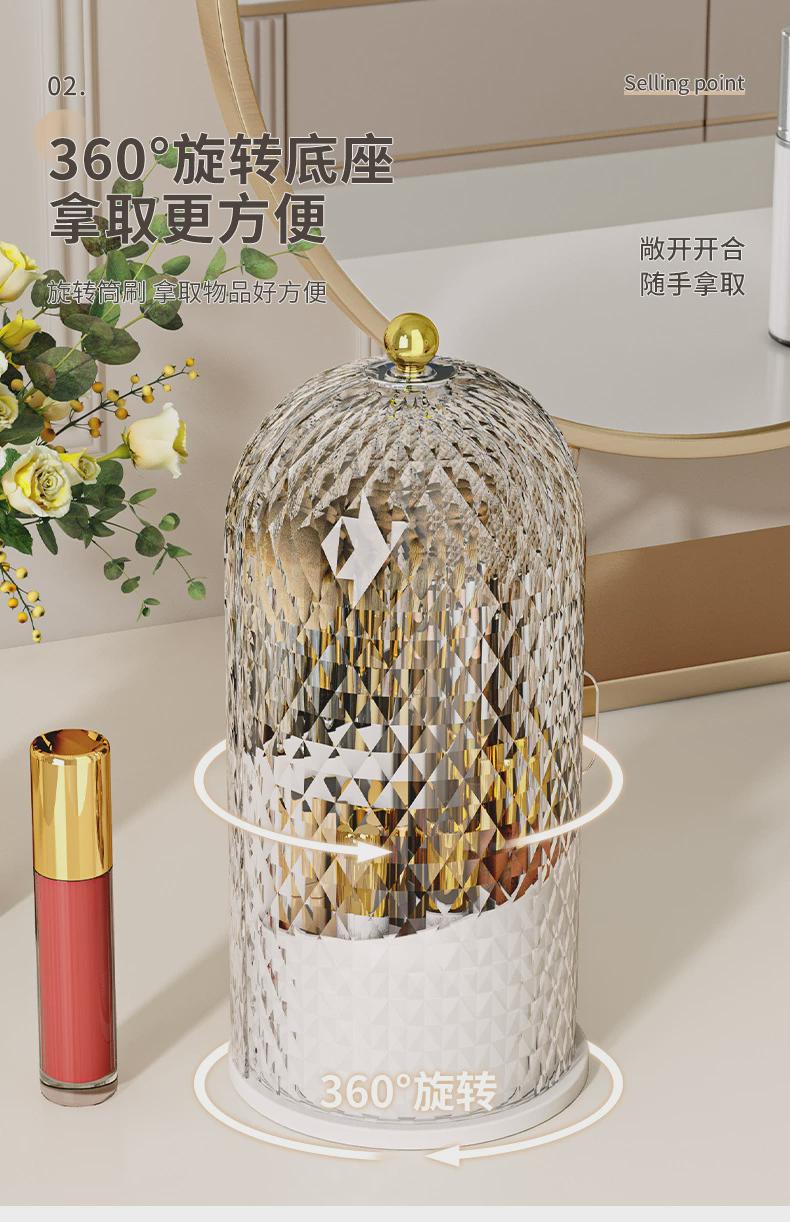 旋转化妆盒收纳筒梳妆台笔筒口红置物架防尘分格桌面化妆品收纳盒详情3