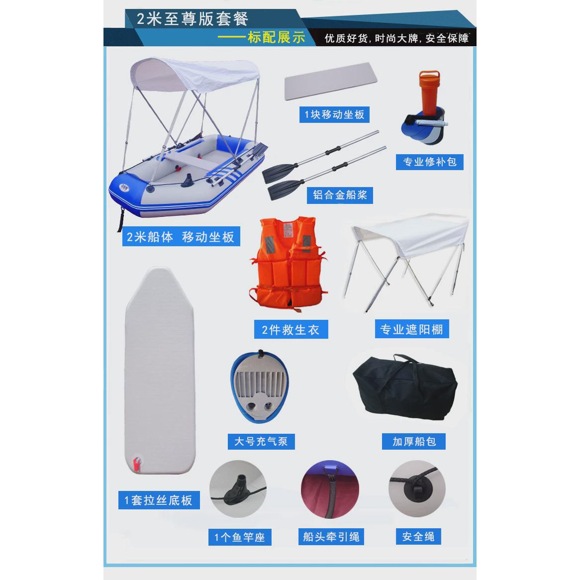 荷鲁斯橡皮艇加厚2-3人硬底耐磨皮划艇钓鱼船折叠专业气垫船