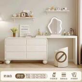 奶油风实木梳妆台化妆台一体卧室现代简约斗柜床尾伸缩转角化妆