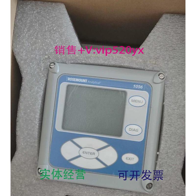 现货供应1056-01-20-38-ANROSEMOUNT罗斯蒙特分析仪变送器GO7-501