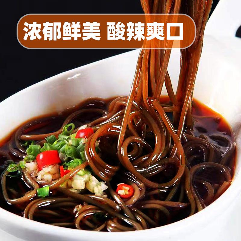 集食妙品蕨根粉酸甜凉拌带调料凉拌菜袋装商用红薯粉条正细粉