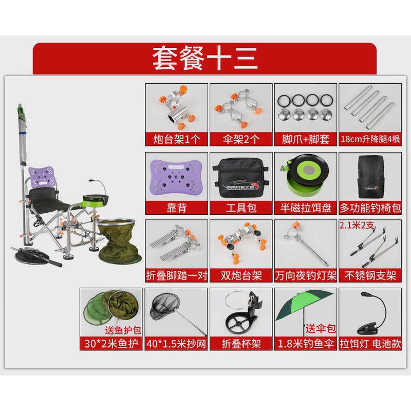 多用途钓椅可躺折叠便携钓鱼椅厂家批发铝合金钓台钓鱼椅多用途