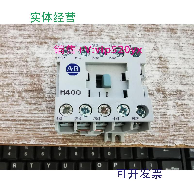 现货供应AB接触器式继电器700DC-M400700DC-M220700DC-M310现货