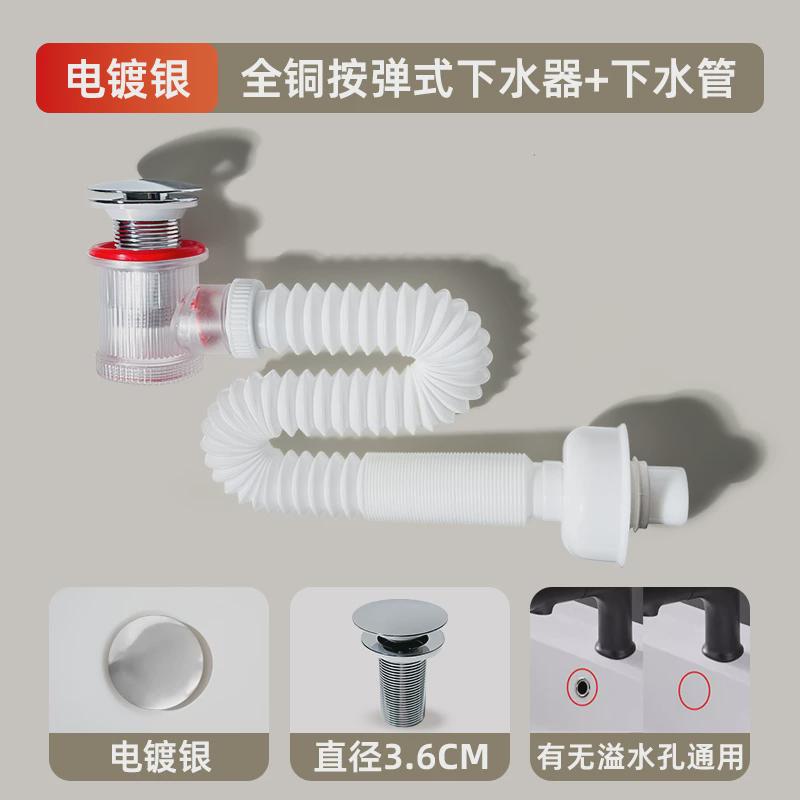 新款浴室柜陶瓷防臭下水管套装台盆直排洗手脸墙通用下水器薄矮短