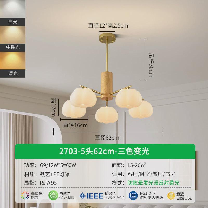 云朵吊灯奶油南瓜吧台灯现代简约餐厅灯三头饭厅灯棉花卧室床头灯