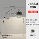 轻奢 钓鱼灯落地灯现代简约客厅沙发灯极简台灯设计感立式 严选