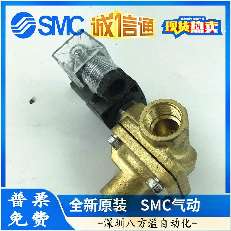 VXP2140-04-4DVXP2140-04-4DZVXP2140-04-5DSMC电磁阀