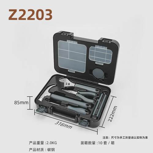 电商现货款电动五金17便携式储物件套工具箱高端家居礼品工具套装