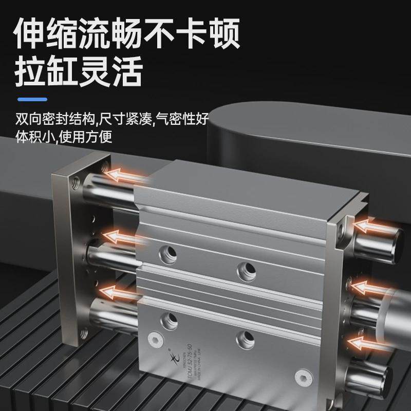 星辰气动TCMJ不漏气不摆动耐磨耐损硬质氧化行程可调气缸
