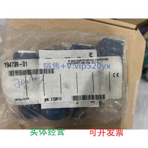 现货供应美国NI9946NI9945，现货出售，有意私聊议价。议价