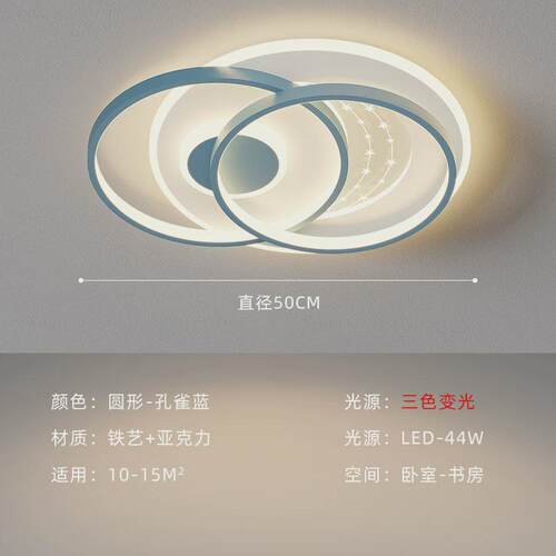 现代简约客厅吸顶灯全屋套餐组合大气2024新款智能卧室灯中山灯具