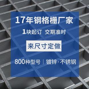 g405 50wsg热镀锌钢格栅q235碳钢电厂格栅板压焊插接钢格板