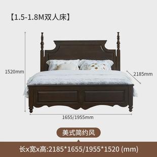 bh0d美式 鄉村高箱儲物輕奢復古木色主臥家具胡桃簡約雙 實木床法式