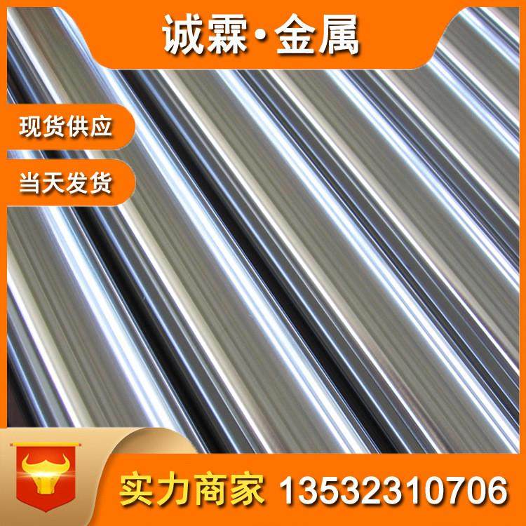 热销原装高碳铬(9CR18MO)SUS440C不锈钢板0.1-200厚/圆棒2.3-300m,生活电器,扫地机配件/耗材,淘宝优惠券,粉丝福利购,淘宝优惠卷