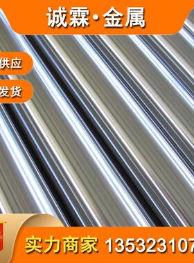 热销原装高碳铬(9CR18MO)SUS440C不锈钢板0.1-200厚/圆棒2.3-300m