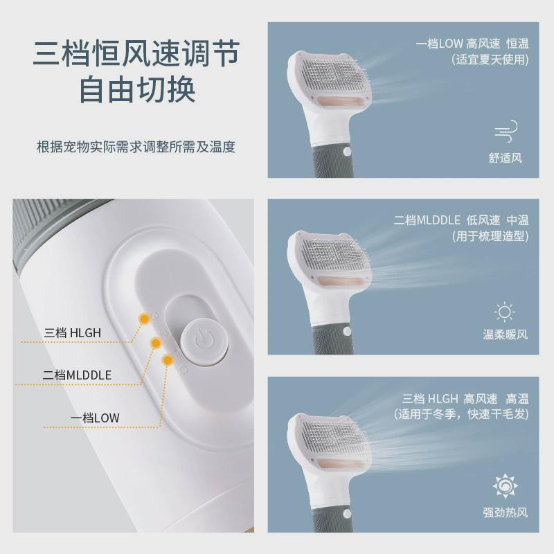 宠物梳吹风吹风拉毛除毛2合1吹风机梳子宠物清洁宠物狗吹风梳子