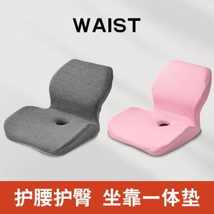 学生教室专用坐垫办公室一体靠垫座椅靠背儿童椅子增高垫护腰神器
