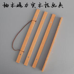 实木磁铁挂轴杆a4海报框挂墙画夹挂画木夹磁性画芯夹卷轴挂历相框