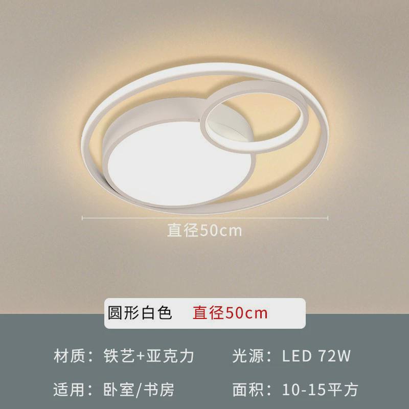 【严选全屋led吸顶灯卧室灯阳台灯简约灯饰家用中山】客厅灯具
