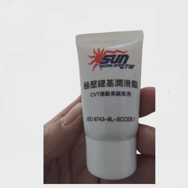 女装踏板摩托车CVT开闭盘低阻尼耐高温传动保养专用黄油润滑脂
