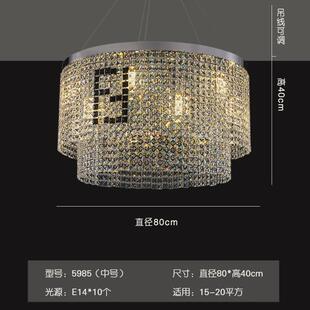轻奢风客厅水晶吊灯高级感大厅饭厅餐桌餐厅灯现代高档主卧室灯具