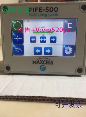 供应MAXCESS美塞斯FIFE-500纠偏伺服电控系统全套